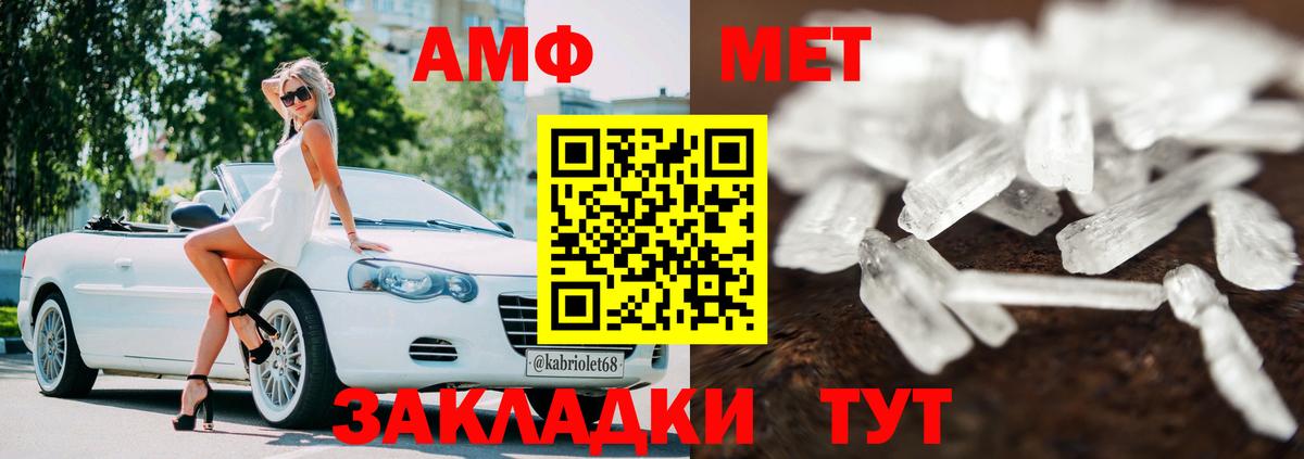 Амфетамин  АМФЕТАМИН 98%  Вход с VPN  Карпинск 