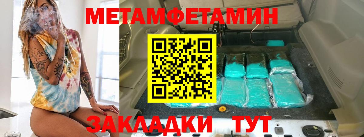 Амфетамин 98% Карпинск