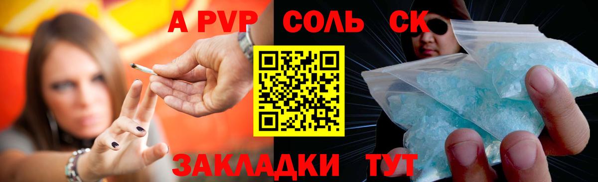 Alpha-PVP СК   Вход с VPN  Марихуана  ГАШ  Карпинск  Мефедрон   Бошки Шишки  Cocaine 