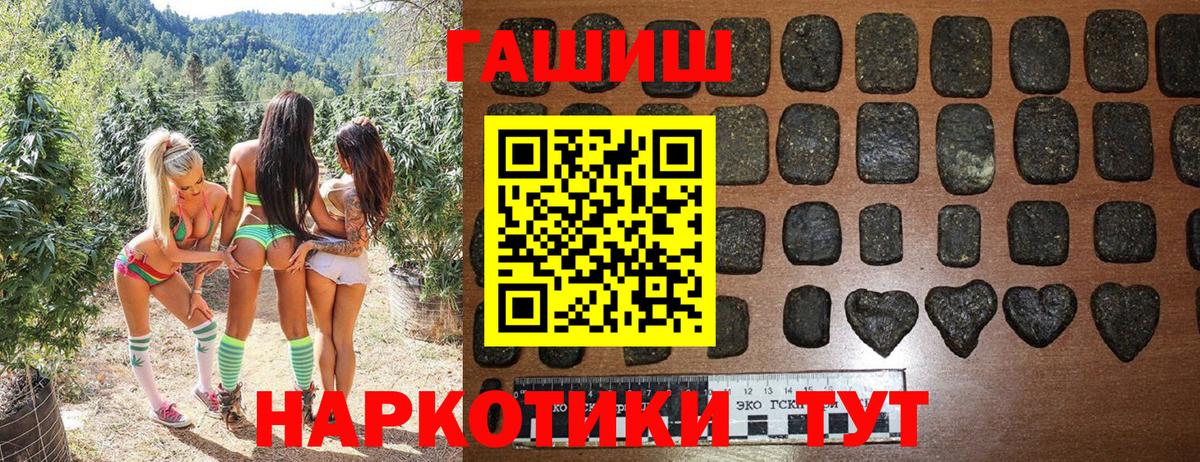 Гашиш ice o lator Карпинск