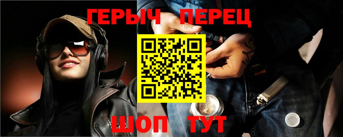 Героин афганец Карпинск