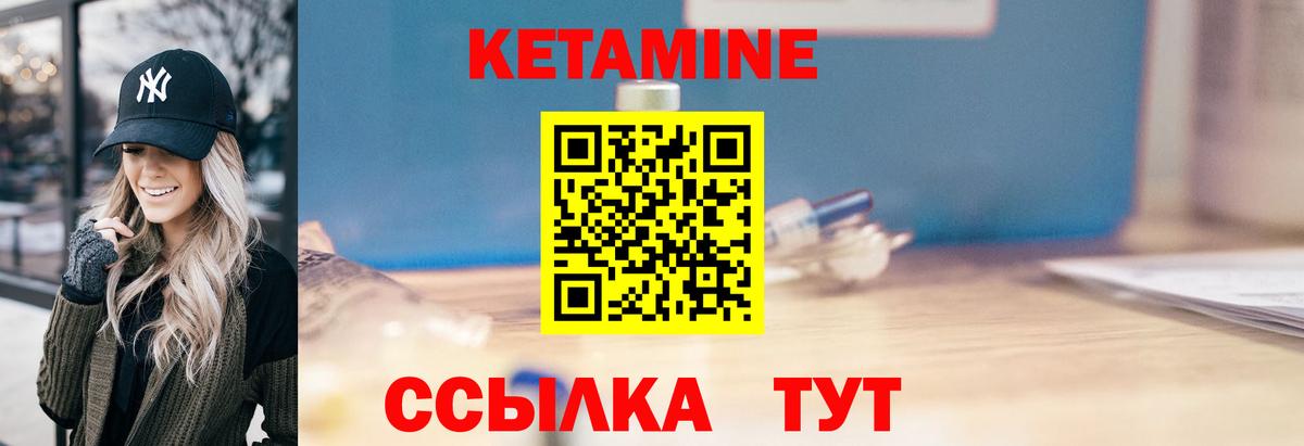 MEGA сайт  Кетамин VHQ  Вход с VPN  Карпинск 