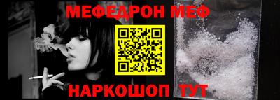 амфетамин Шебекино