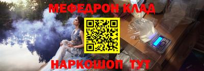 ешки Шелехов