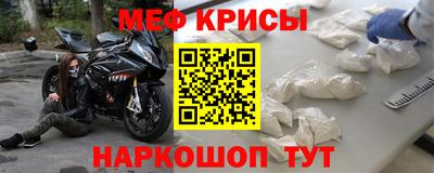 амфетамин Шебекино