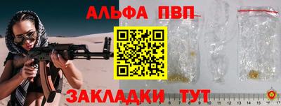 амфетамин Шебекино