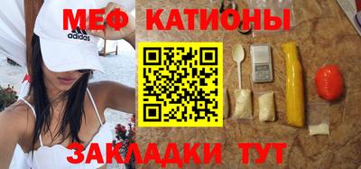 амфетамин Шебекино