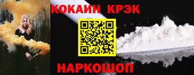 ешки Шелехов