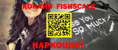 амфетамин Шебекино