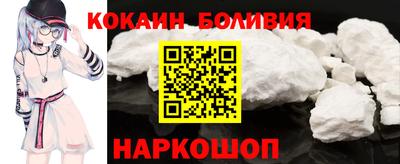 ешки Шелехов