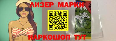 амфетамин Шебекино