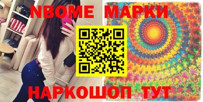 ешки Шелехов