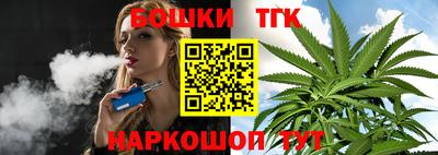 амфетамин Шебекино