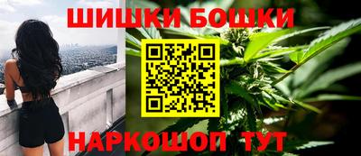 амфетамин Шебекино