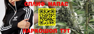 амфетамин Шебекино