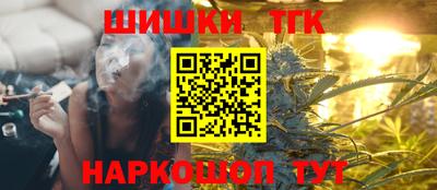 амфетамин Шебекино