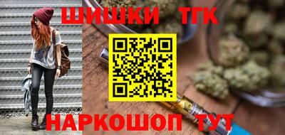 амфетамин Шебекино