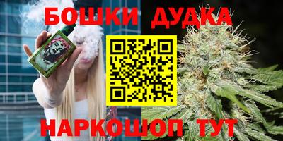 амфетамин Шебекино