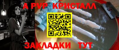 каннабис Шахты