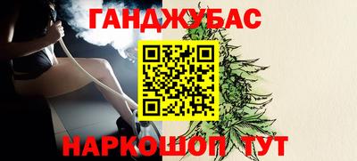 амфетамин Шебекино