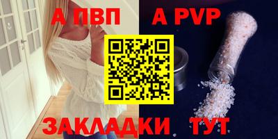 ешки Шелехов