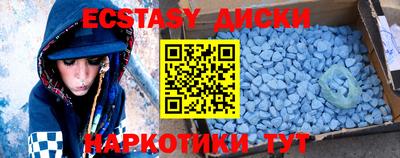 ешки Шелехов
