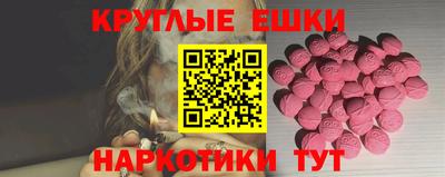 ешки Шелехов