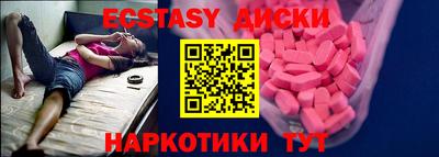 амфетамин Шебекино