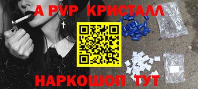 каннабис Шахты