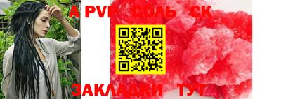 каннабис Шахты