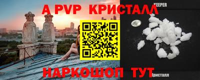 каннабис Шахты