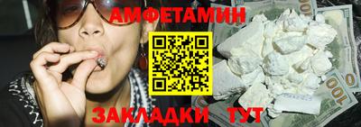 ешки Шелехов