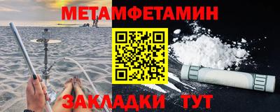 ешки Шелехов