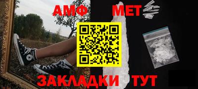 ешки Шелехов