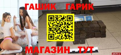 кокаин Ярославль