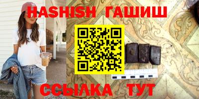 каннабис Шахты