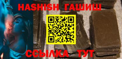 амфетамин Шебекино