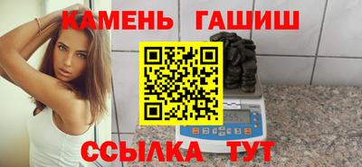 амфетамин Шебекино