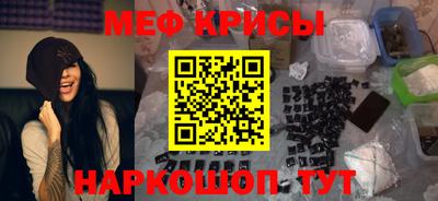 ешки Шелехов