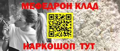 каннабис Шахты