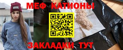 амфетамин Шебекино