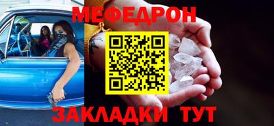 ешки Шелехов