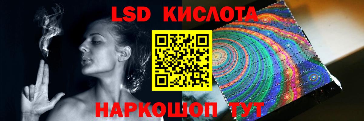 ЛСД экстази ecstasy Карпинск