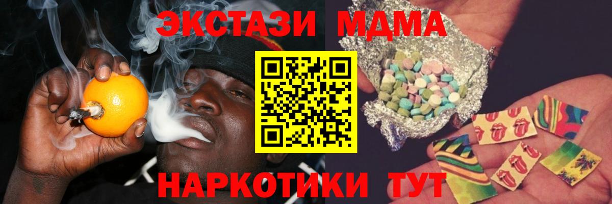 Карпинск  МДМА  Вход с VPN  MDMA молли 