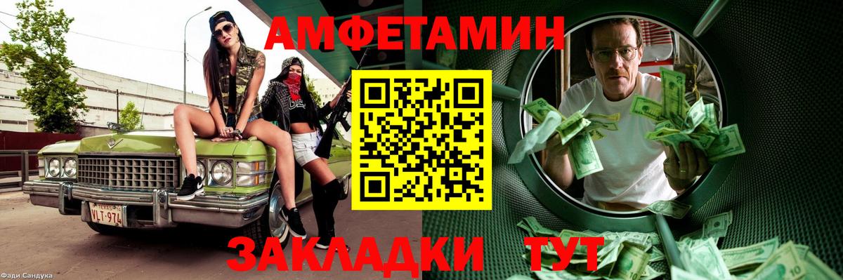 Метамфетамин Декстрометамфетамин 99.9%  Вход с VPN  Первитин  Метамфетамин Декстрометамфетамин 99.9%  Карпинск 