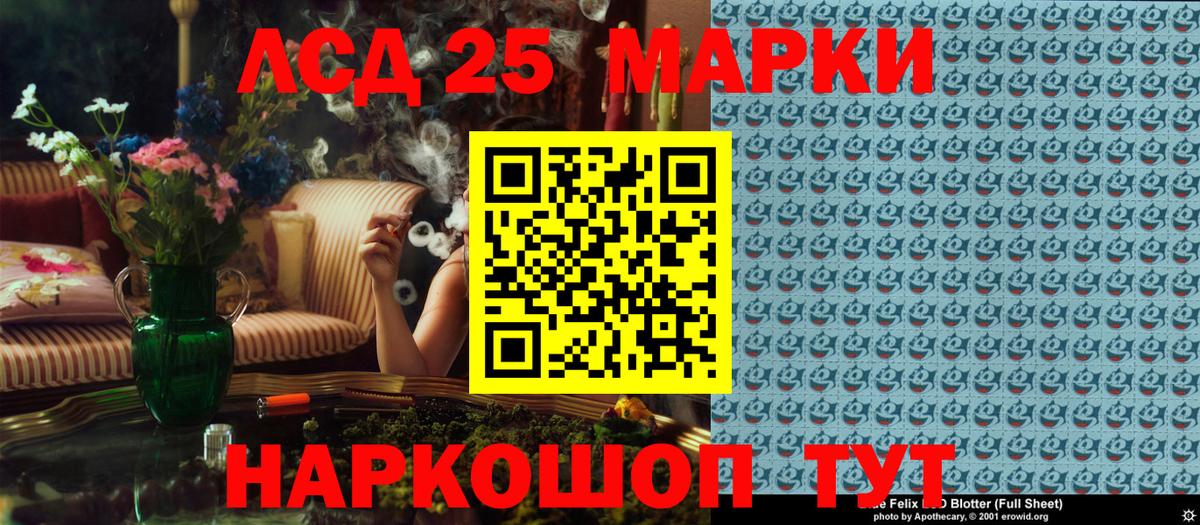 Марки 25I-NBOMe 1,5мг Карпинск