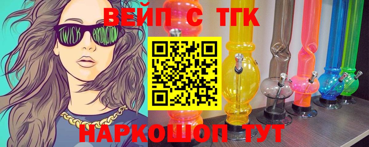 Дистиллят ТГК Wax Карпинск